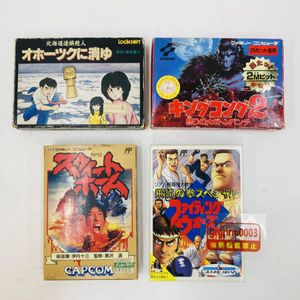 ファミコンソフト　スゥィートホーム　他まとめ売り スウィートホーム ファミコンの値段と価格推移は？｜16件の売買データ
