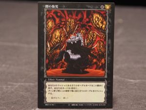 ベルセルク TCGの値段と価格推移は？｜43件の売買データからベルセルク