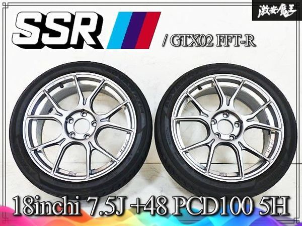SSR GTX02の値段と価格推移は？｜11件の売買データからSSR GTX02の価値