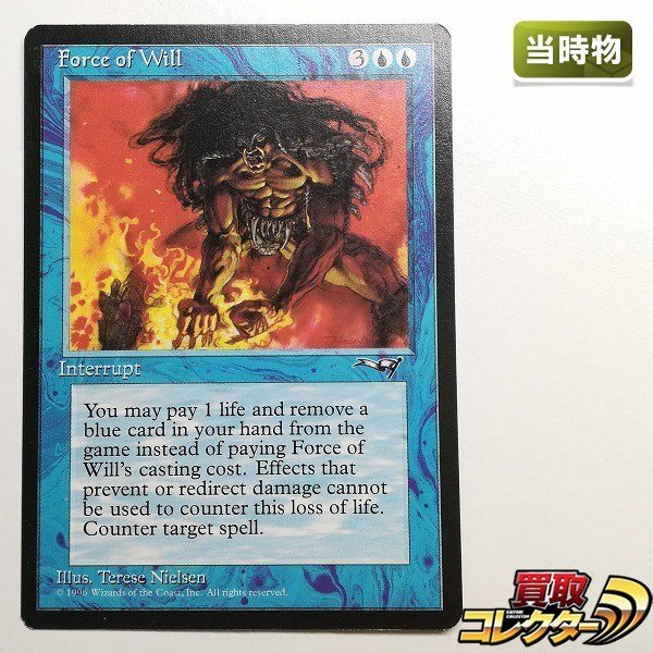 mtg 意志の力の値段と価格推移は？｜3件の売買データからmtg 意志の力