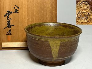 土屋善四郎の値段と価格推移は？｜19件の売買データから土屋善四郎の