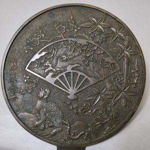 藤原金益の値段と価格推移は？｜5件の売買データから藤原金益の価値が