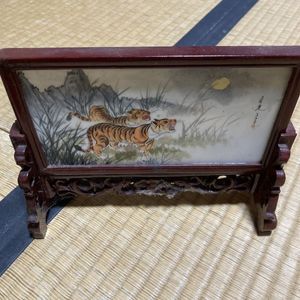 虎 衝立の値段と価格推移は？｜8件の売買データから虎 衝立の価値が