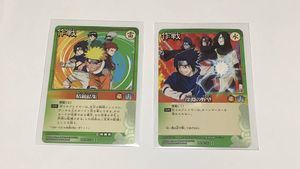 NARUTO-ナルトカードゲームの値段と価格推移は？｜5件の売買データから