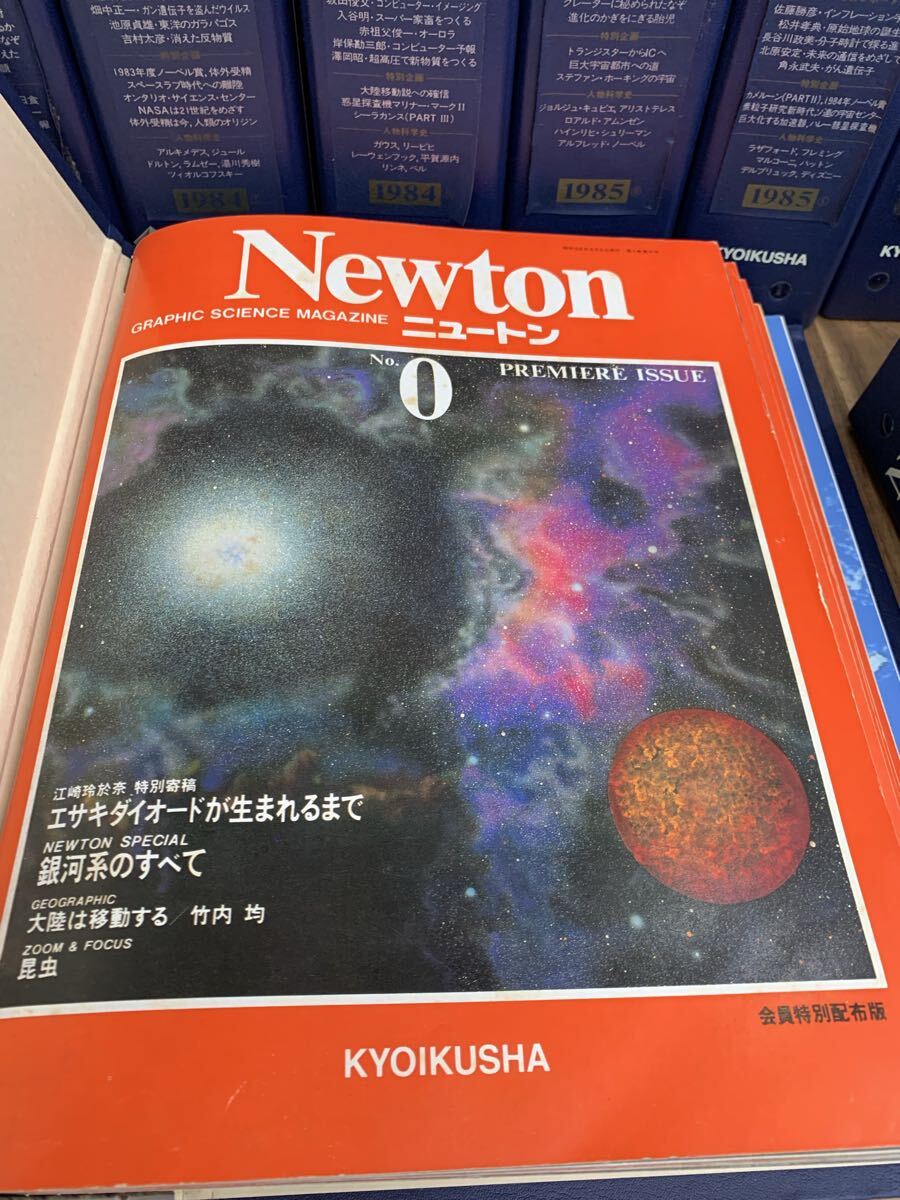 雑誌 newtonの値段と価格推移は？｜5件の売買データから雑誌 newtonの