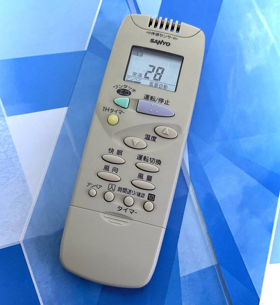 SANYO NATURAL AMENITY SAP-KW228I通電確認済 SAP SANYOの値段と価格推移は？｜1件の売買データからSAP SANYOの価値