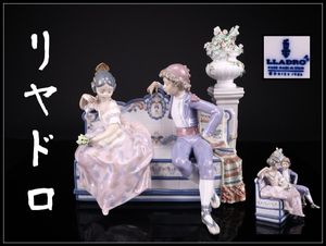リヤドロ 花 少女の値段と価格推移は？｜31件の売買データからリヤドロ