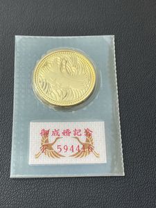 皇太子殿下御成婚の値段と価格推移は？｜305件の売買データから皇太子