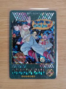 ドラゴンボールカードダス ビジュアルアドベンチャーの値段と価格推移