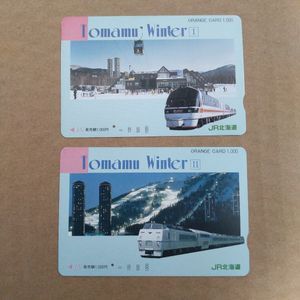 使用済みオレンジカードの値段と価格推移は？｜140件の売買データから