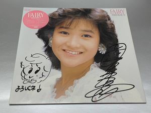 岡田有希子 サインの値段と価格推移は？｜12件の売買データから岡田