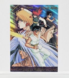 幽遊白書 カード 飛影の値段と価格推移は？｜27件の売買データから幽遊