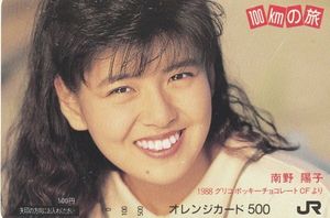 オレンジカード 南野陽子の値段と価格推移は？｜8件の売買データから