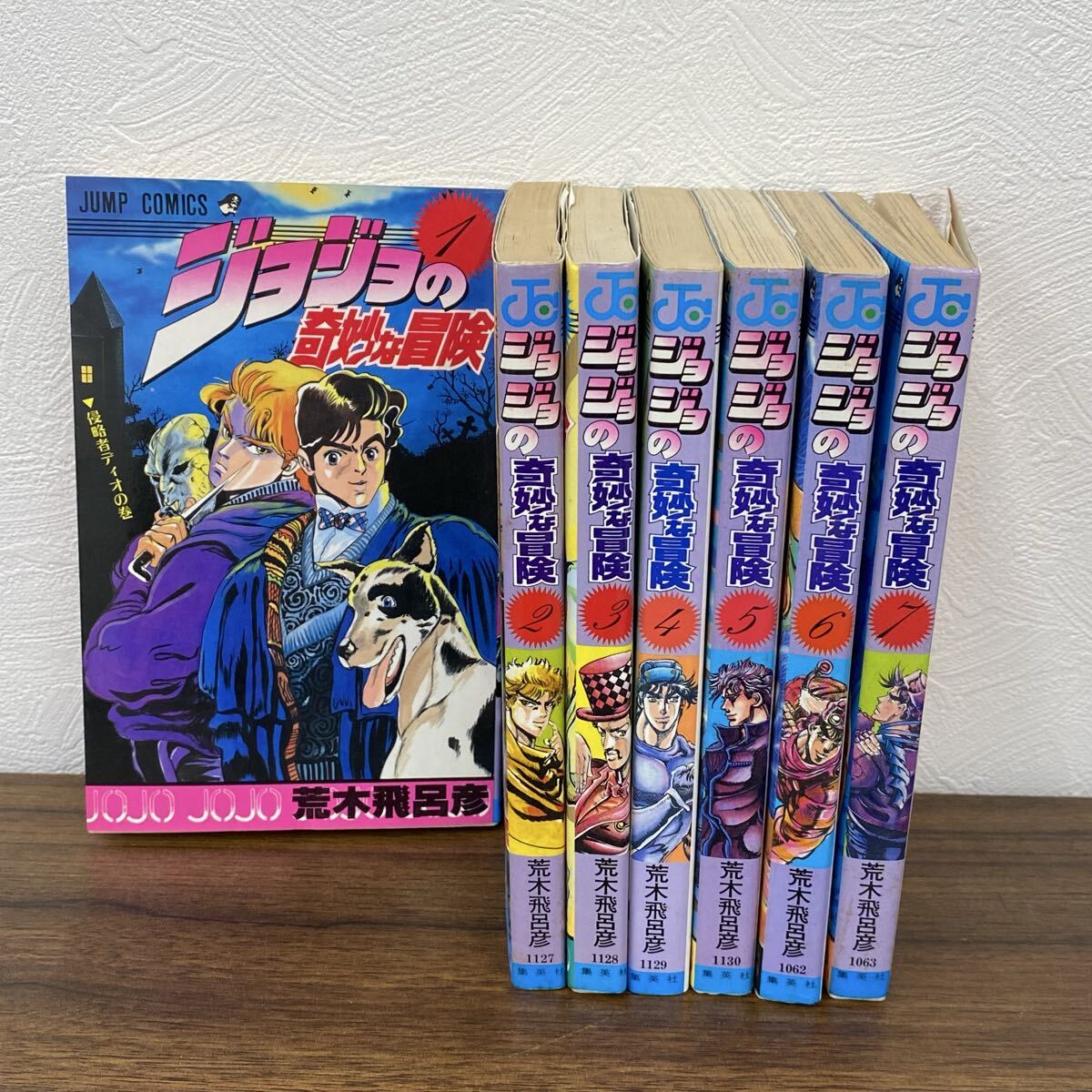 ジョジョ 初版の値段と価格推移は？｜41件の売買データからジョジョ