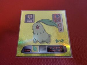 最強シール烈伝の値段と価格推移は？｜211件の売買データから最強