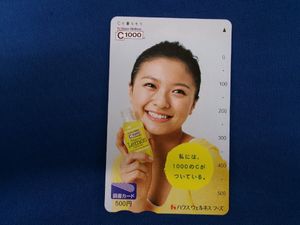 菅野美穂、榮倉奈々　直筆サイン入り写真、当選通知書付き　抽プレ 榮倉奈々の値段と価格推移は？｜135件の売買データから榮倉奈々の価値