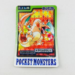 リザードン カードダスの値段と価格推移は？｜219件の売買データから