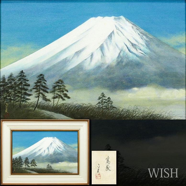 中村岳陵、春月、希少画集画、新品高級額装付 中村岳陵、春月、希少画集画、新品高級額装付 中村岳陵の値段と