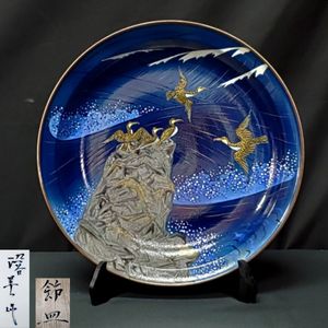 藤村正美の値段と価格推移は？｜4件の売買データから藤村正美の価値が