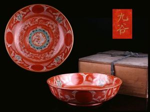 九谷赤絵のYahoo!オークション(旧ヤフオク!)の相場・価格を見る｜Yahoo