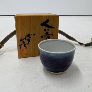 二代 徳田八十吉の値段と価格推移は？｜16件の売買データから二代 徳田