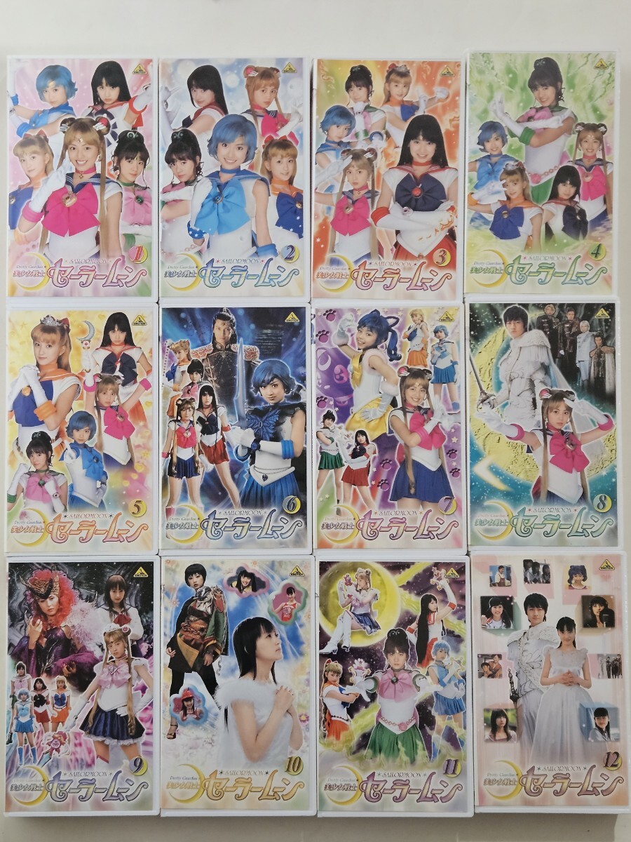 美少女戦士セーラームーン実写版の値段と価格推移は？｜7件の売買