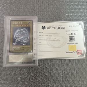 海馬セットの値段と価格推移は？｜21件の売買データから海馬セットの