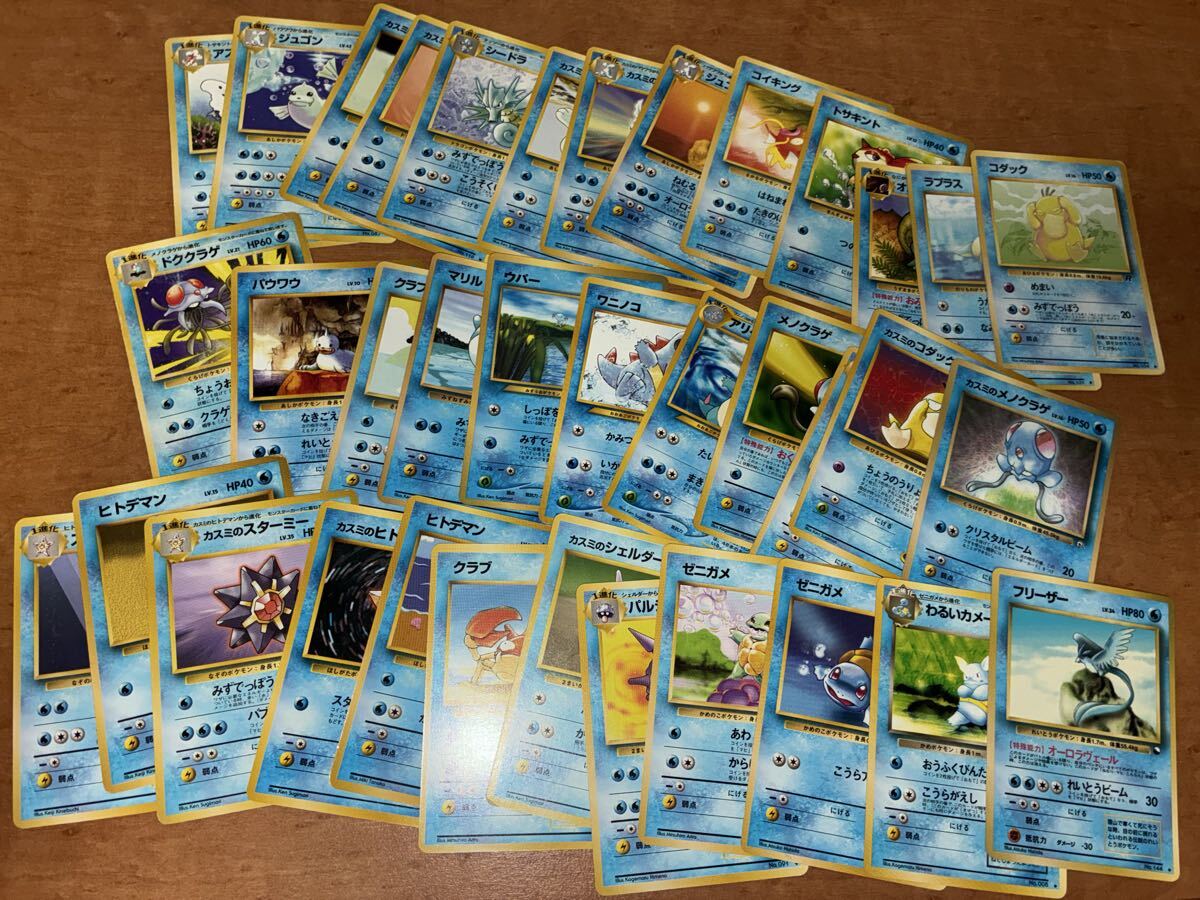 ポケモンカード 旧裏面 フリーザーの値段と価格推移は？｜25件の売買