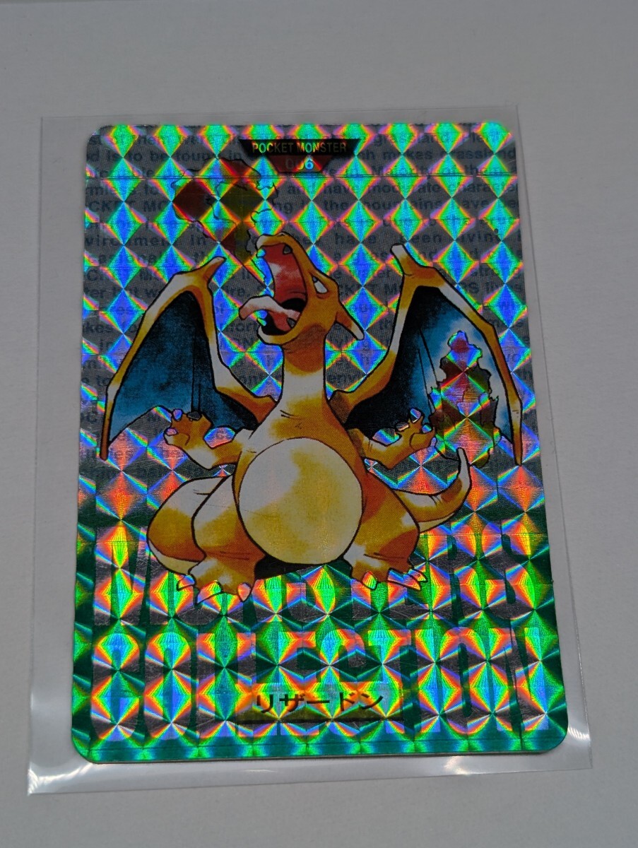 ポケモンcharizardの値段と価格推移は？｜1件の売買データからポケモン