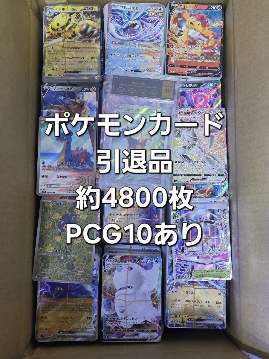 ポケモンカード AR まとめ売り 56枚　　カスミのラプラス　ドロンチ ラプラス arの値段と価格推移は？｜103件の売買データからラプラス ar