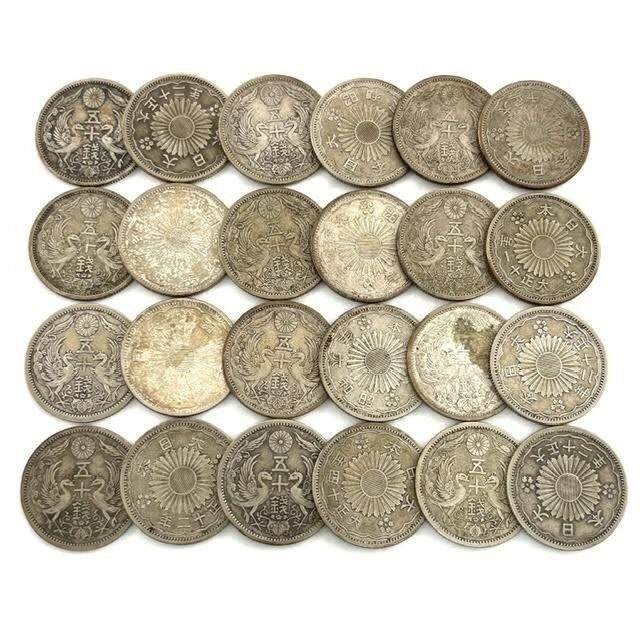 大正11年 古銭 50銭の値段と価格推移は？｜16件の売買データから大正11