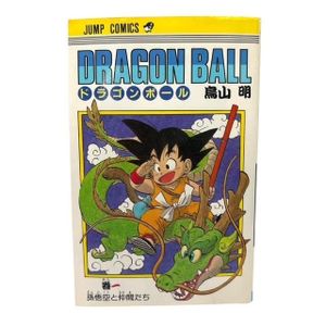 ドラゴンボール コミック 初版の値段と価格推移は？｜103件の売買