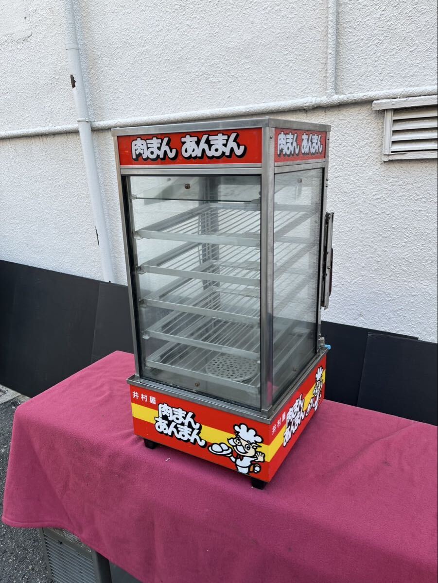 井村屋 肉まんの値段と価格推移は？｜3件の売買データから井村屋