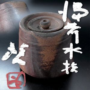 藤原啓の値段と価格推移は？｜97件の売買データから藤原啓の価値が