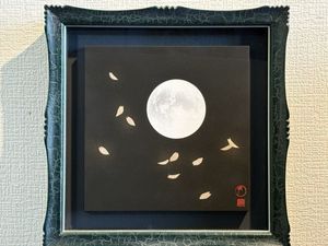 石本 正、女、希少画集画、嫋やか、美人画、人物画、高級額装付 石本正の値段と価格推移は？｜5件の売買データから石本正の価値が