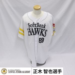 正木智也の値段と価格推移は？｜92件の売買データから正木智也の価値が