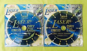 ロブスター ダイヤモンドホイールの値段と価格推移は？｜2件の売買