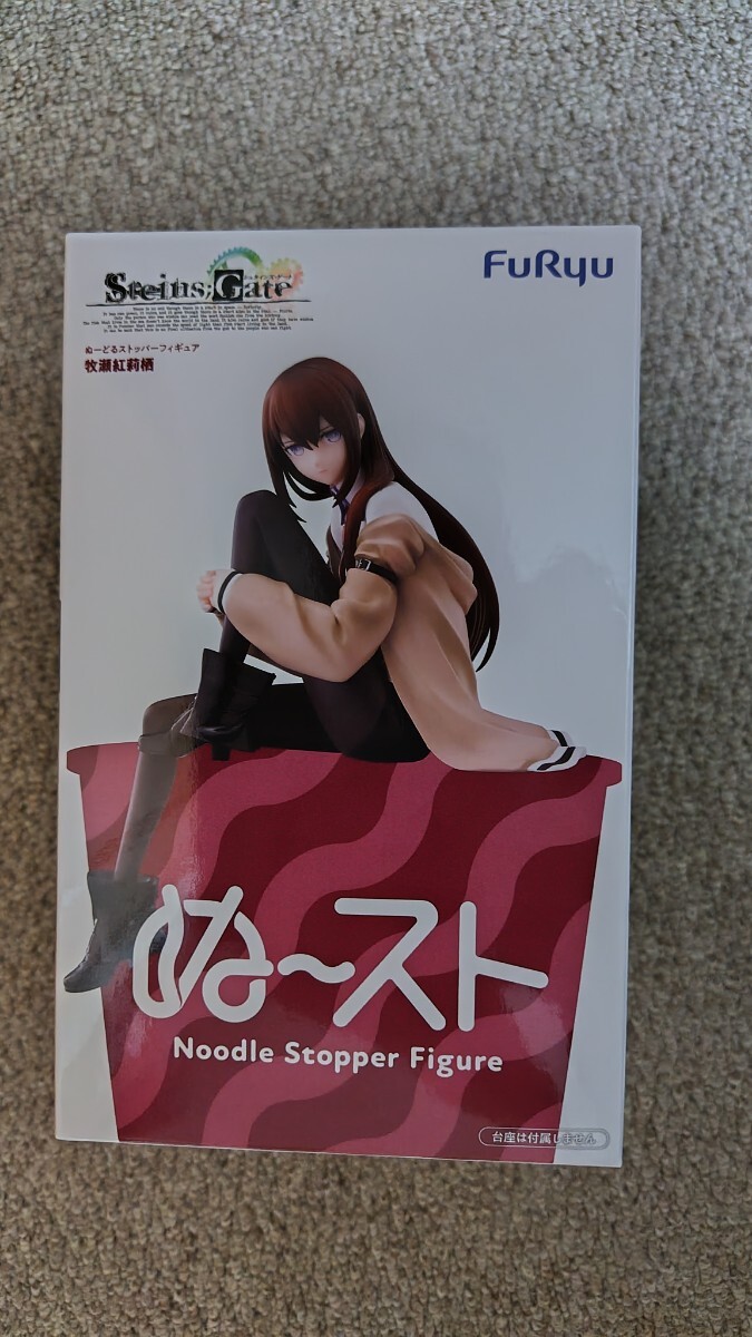 ぬーどるストッパーフィギュアの値段と価格推移は？｜1166件の売買