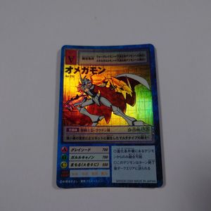 デジモンカード オメガモン Bo-211の値段と価格推移は？｜6件の売買