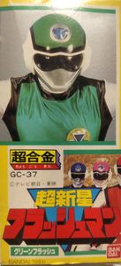 超新星フラッシュマンの値段と価格推移は？｜67件の売買データから