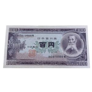 百円 日本銀行券の値段と価格推移は？｜228件の売買データから百円