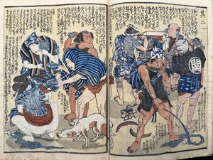 秘画 春画の値段と価格推移は？｜73件の売買データから秘画 春画の価値