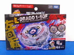 ライトニングエルドラゴの値段と価格推移は？｜25件の売買データから