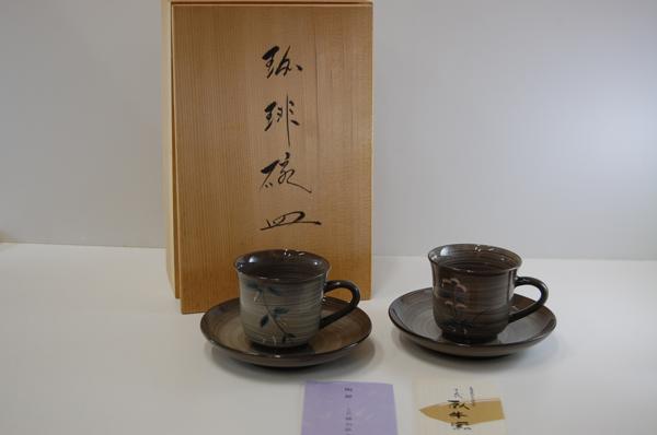 長崎県無形文化財 十三代 横石臥牛 珈琲碗皿 二客 共箱4KT67