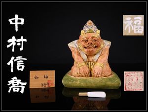 博多人形 中村信喬の値段と価格推移は？｜15件の売買データから博多