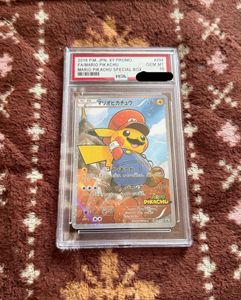 マリオピカチュウの値段と価格推移は？｜34件の売買データからマリオ