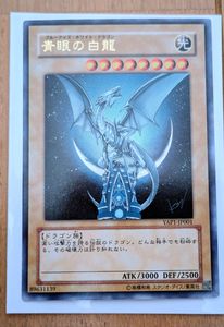 YAP1-JP001の値段と価格推移は？｜11件の売買データからYAP1-JP001の