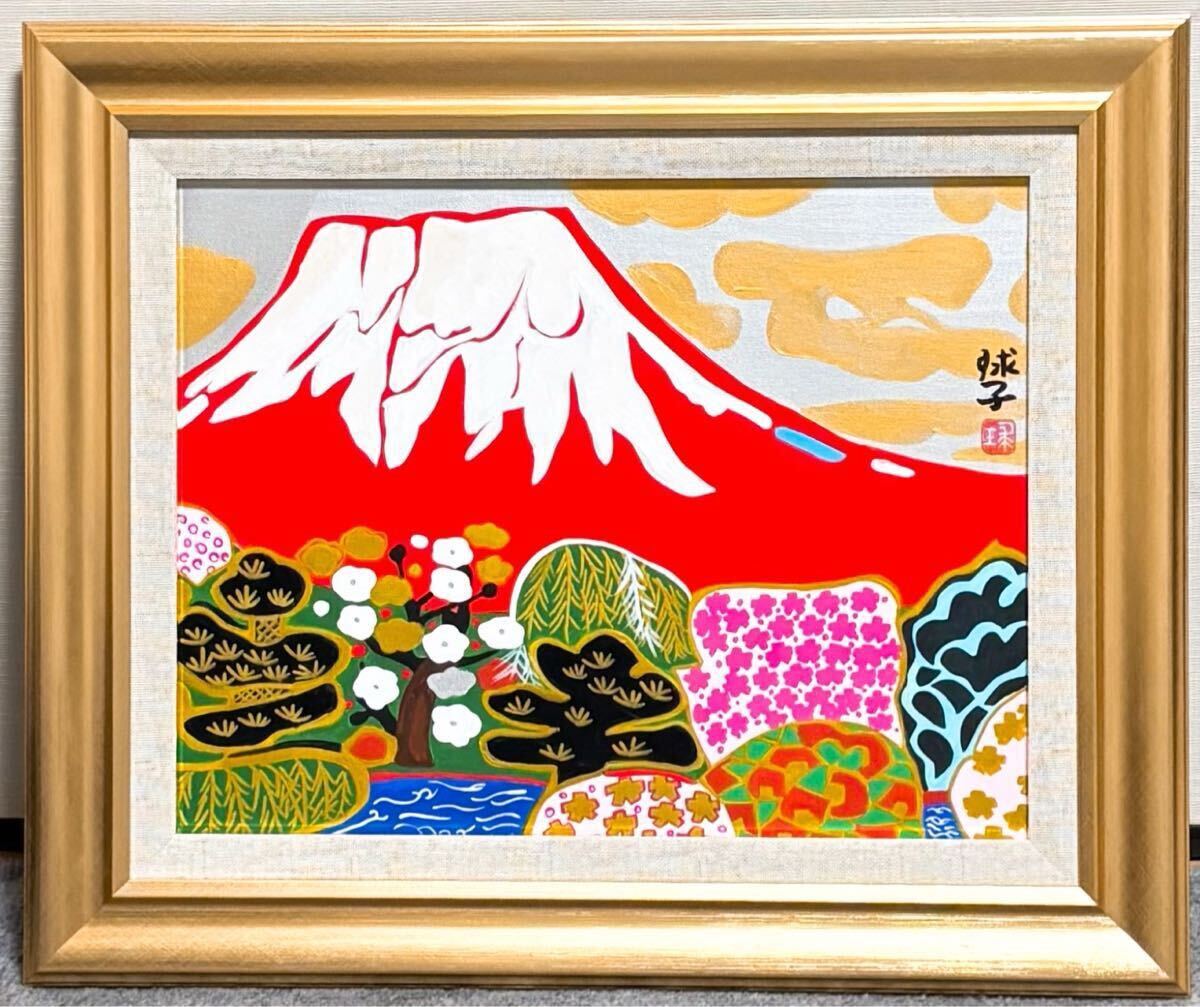 赤富士 絵画の値段と価格推移は？｜23件の売買データから赤富士 絵画の