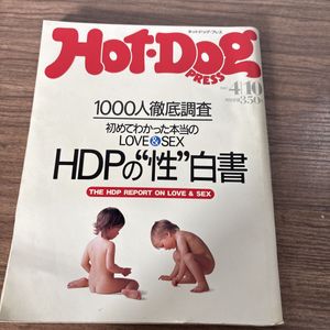 ホットドッグプレスの値段と価格推移は？｜166件の売買データから