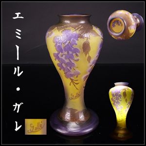エミール ガレ 花瓶の値段と価格推移は？｜28件の売買データから